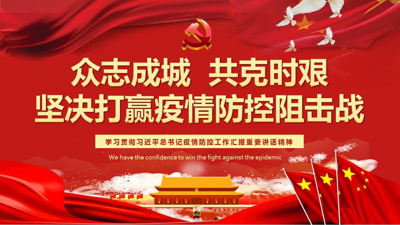 疫情就是命令！抗擊疫情，山西華翔在行動(dòng)！