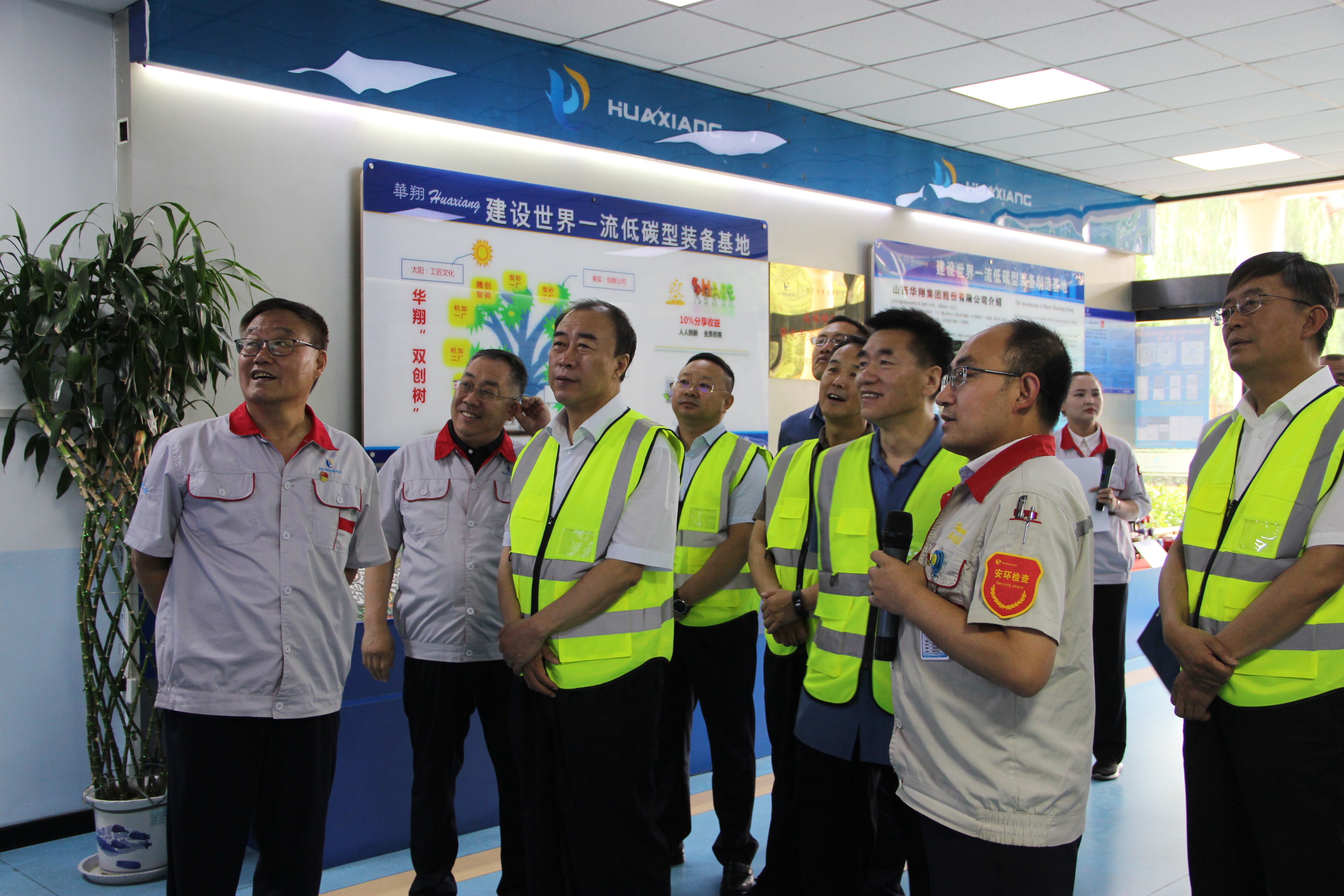 臨汾市副市長(zhǎng)、市公安局局長(zhǎng)張勇蒞臨華翔集團(tuán)調(diào)研指導(dǎo)