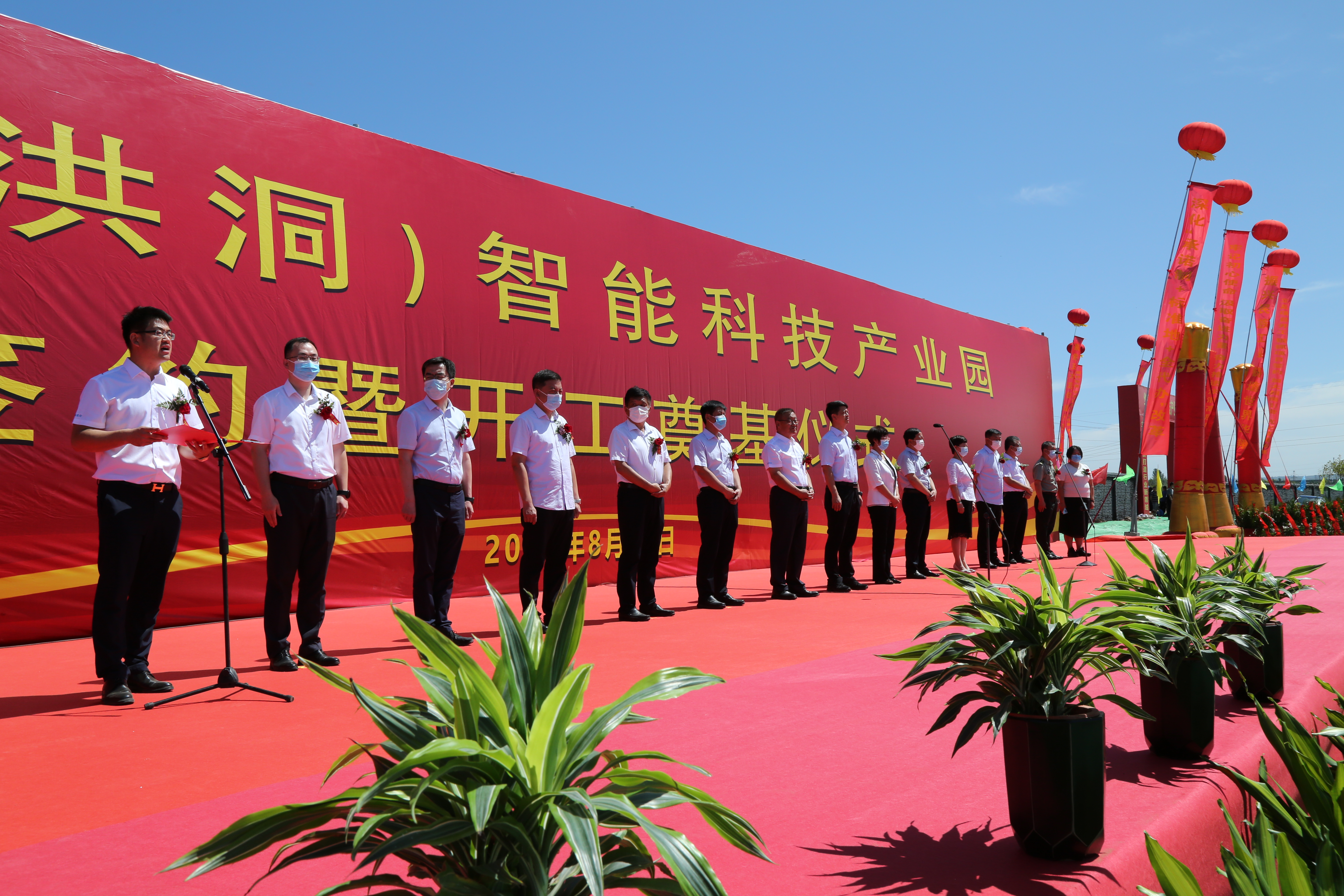 開工儀式1.jpg 開工儀式1.jpg