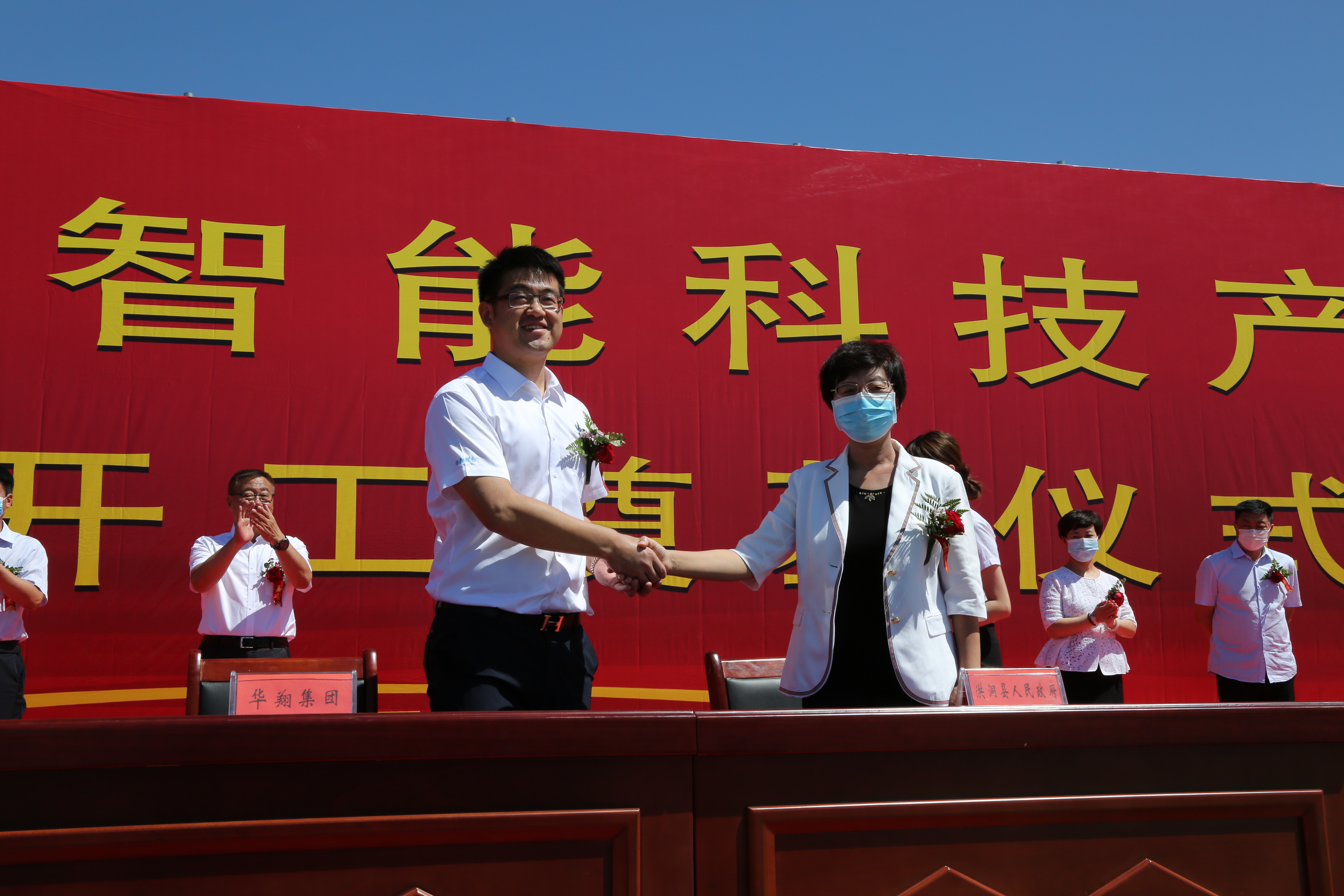 開工儀式4.jpg 開工儀式4.jpg