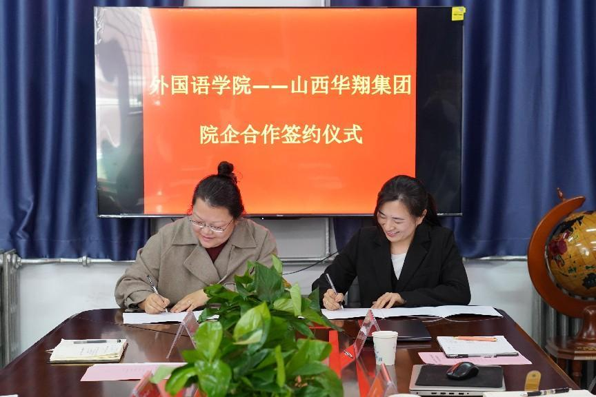 院企合作謀發(fā)展，深度融合創(chuàng)未來